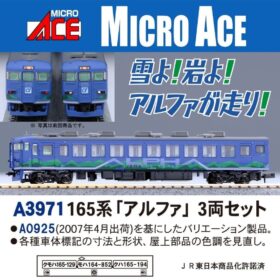 マイクロエース 721系 中間車3両セット
