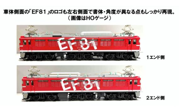 KATO EF81 95号機 レインボー塗装 3066-F KATO Nゲージ鉄道模型