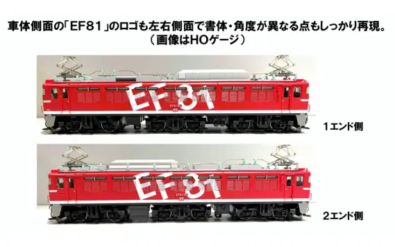 KATO EF81 95号機レインボー塗装 Nゲージ EF81 95レインボー塗装機 が入線しました。 KATO 3066-F