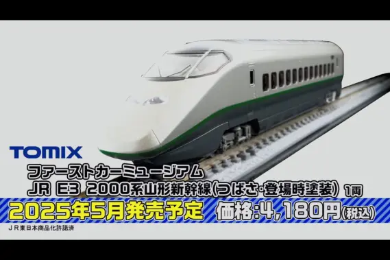 鉄道サボ 表/新大阪↔︎香住 裏/なし プラスチック製 鉄道サボ 表/新