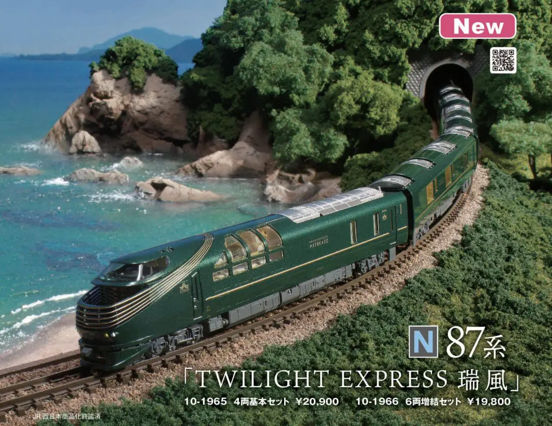 KATO 87系「TWILIGHT EXPRESS 瑞風」6両増結セット カトー Nゲージ 鉄道模型
