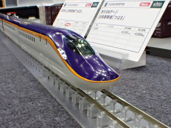 KATO 10-2050,10-2051,10-2052 E8系 山形新幹線「つばさ」 特別企画品 カトー Nゲージ 鉄道模型