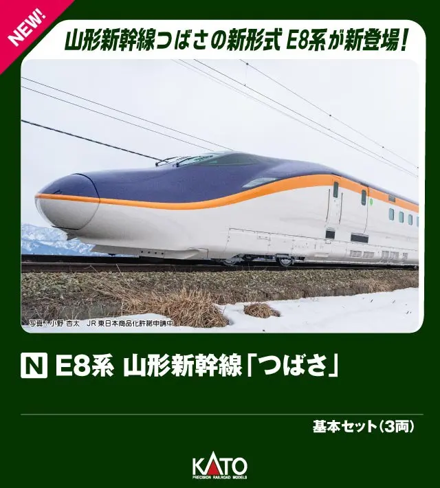 ［加工あり］グリーンマックス東武6050系　6両 東武6050型（旧ロゴ・車番選択式）6両編成セット (動力付き