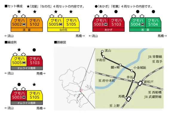 高橋さま専用 2ndライン は | ざ | ま。 202404新作 惹きずり込まれる運命の