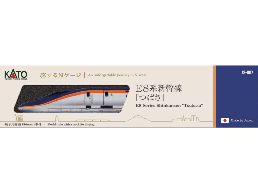 KATO 旅するNゲージ E8系 新幹線「つばさ」 カトー Nゲージ 鉄道模型