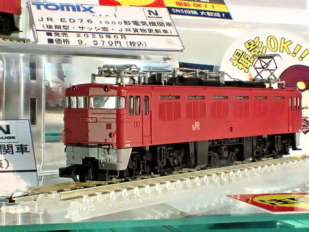 【最終値下げ】TOMIX 98659/60/61【室内灯付】 最終値下げ】TOMIX 98659/60/61【室内灯付】 - メルカリ