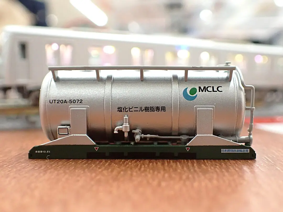 20ftタンクコンテナUT20Aタイプ MCLC (緑白カラー)（車番5091