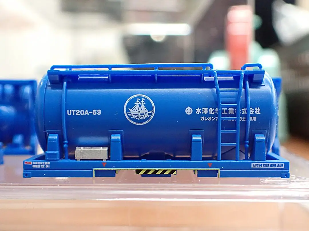 ﾎﾟﾎﾟﾝﾃﾞｯﾀ 8536 ガレオンアース(活性白土)専用コンテナ UT20A水澤化学工業タイプA1 (車番62・63) ポポンデッタ Nゲージ 鉄道模型