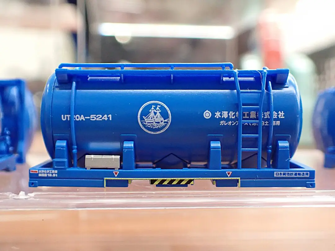 ﾎﾟﾎﾟﾝﾃﾞｯﾀ 8537 ガレオンアース(活性白土)専用コンテナ UT20A水澤化学工業タイプA2（車番5241・5248） ポポンデッタ Nゲージ 鉄道模型