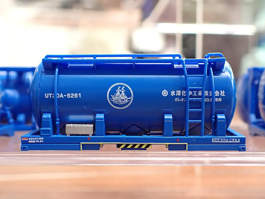 ﾎﾟﾎﾟﾝﾃﾞｯﾀ 8538 ガレオンアース(活性白土)専用コンテナ UT20A水澤化学工業タイプB1（車番5259・5261） ポポンデッタ Nゲージ 鉄道模型