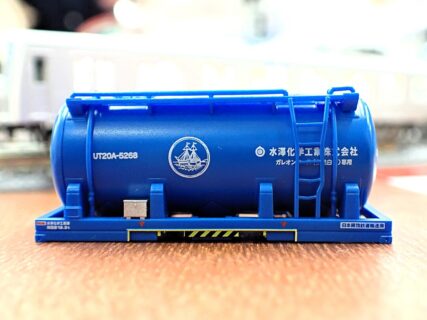 ﾎﾟﾎﾟﾝﾃﾞｯﾀ 8539 ガレオンアース(活性白土)専用コンテナ UT20A水澤化学工業タイプC1（車番5267・5268） ポポンデッタ Nゲージ 鉄道模型