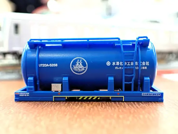 ガーナのオブレンテ　貴重！ ガレオンアース(活性白土)専用コンテナ UT20A水澤化学工業タイプ
