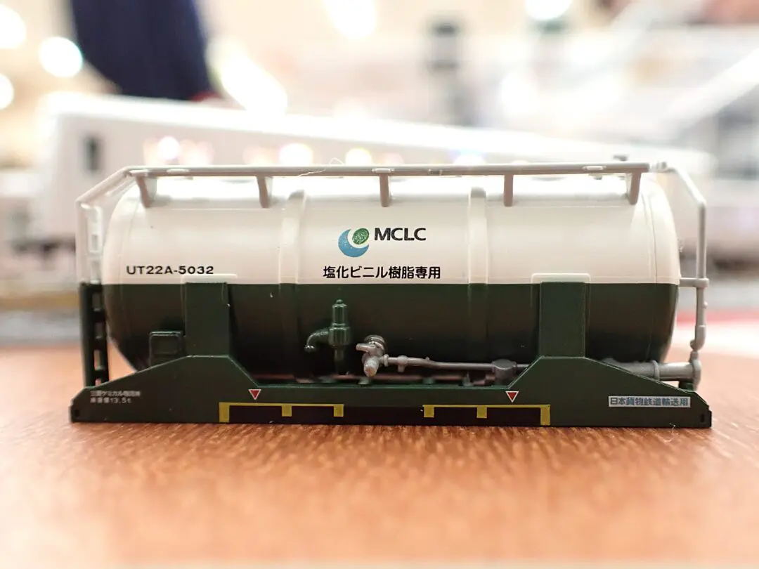 20ftタンクコンテナUT20Aタイプ MCLC (青白カラー)（車番5038
