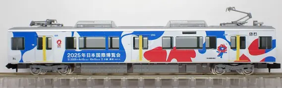 323系（大阪・関西万博ラッピング）が入線しました。 TOMIX