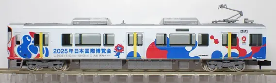 323系（大阪・関西万博ラッピング）が入線しました。 TOMIX