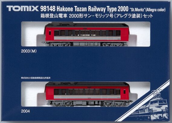 TOMIX 箱根登山電車2000形サン・モリッツ号（アレグラ塗装）セット　2025年4月発売予定　品番：98148 トミックス鉄道模型