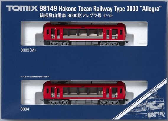 TOMIX 箱根登山電車3000形アレグラ号セット トミックス Nゲージ 鉄道模型