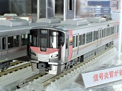 TOMIX 98155 98156 98587 98588 JR 227 500系近郊電車（Urara・2両・JR 227 500系近郊電車（Urara・3両）増結セット トミックス Nゲージ 鉄道模型