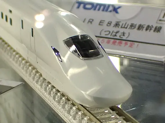 ◆Nゲージ Tomix改 E8系山形新幹線 7両セット タイプ品◆ ◇Nゲージ Tomix改 E8系山形新幹線 7両セット タイプ品◇ - メルカリ