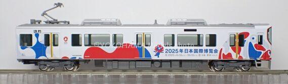 KATO 10-1990 323系 大阪・関西万博ラッピング列車 8両セット カトー Nゲージ 鉄道模型