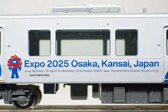 323系 大阪・関西万博ラッピング列車（ミャクミャク）が入線しま