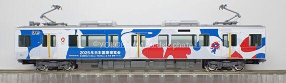KATO 10-1990 323系 大阪・関西万博ラッピング列車 8両セット カトー Nゲージ 鉄道模型