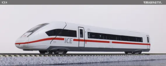 【送料着払い御注意】 KATO ICE‐4 基本＋増結セット ICE4 5両増結セット 品番：10-1513 鉄道模型 KATO(カトー