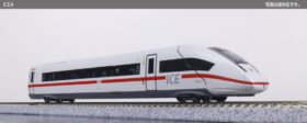 ICE4 増結セットA（3両）　品番：10-2075　鉄道模型　KATO(カトー)