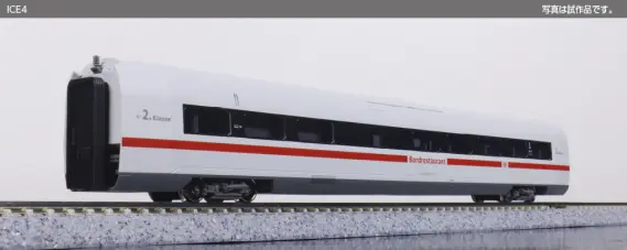 KATO Nゲージ ICE4 7両基本セット 10-1512 鉄道模型 電車 Amazon | KATO Nゲージ ICE4 「ドイツ連邦共和国」編成 7両基本