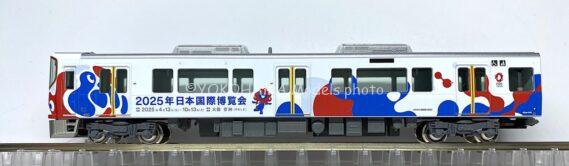 KATO 12-301 EXPO 2025 ミャクミャク 323系 (先頭車単品) カトー Nゲージ 鉄道模型