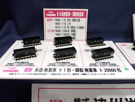 【閲覧数325】国鉄 ジャンバー 使用少 着用可能 閲覧数325】国鉄 ジャンバー 使用少 着用可能