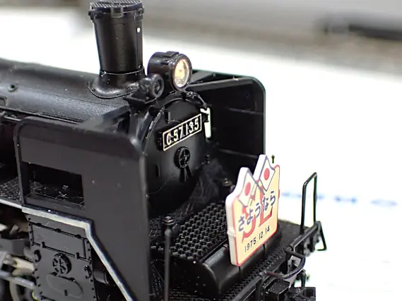 試作品 第63回 静岡ホビーショー】TOMIX(トミックス)の新製品•試作品情報