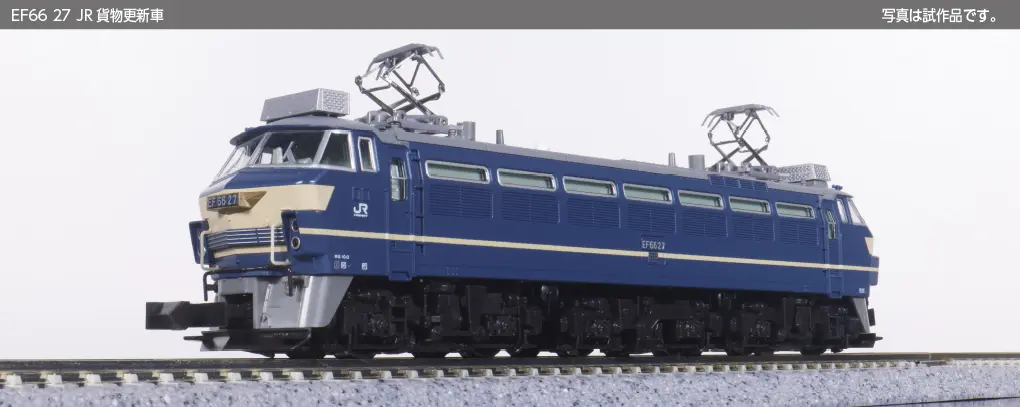 KATO [3090-5] EF66 27 JR貨物更新車 (Nゲージ 動力車) – 天賞堂