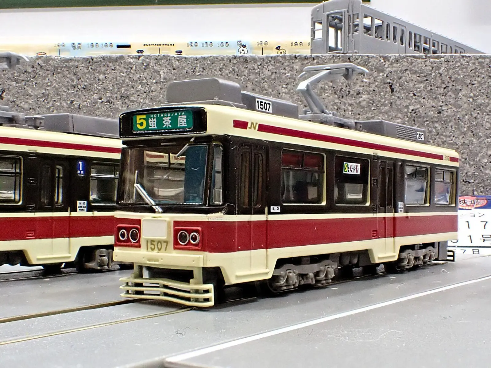 MA 715系1000番代 グリーンライナー 4両セット A0039 MICROACE