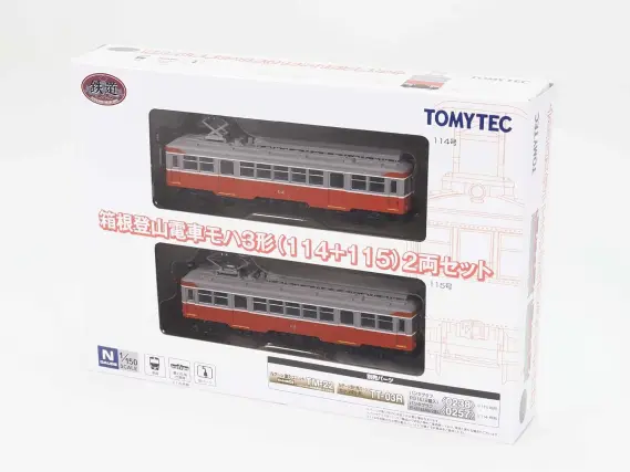 鉄コレ 箱根登山電車モハ3形（114＋115）2両セット 336334