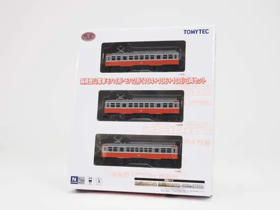 鉄コレ 箱根登山電車モハ1形・モハ2形（104＋106＋108）3両セット