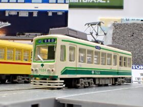 鉄コレ 東京都交通局7000形（更新車・新塗装・方向幕仕様） 　336426　トミーテック　ジオコレ(鉄道コレクション)