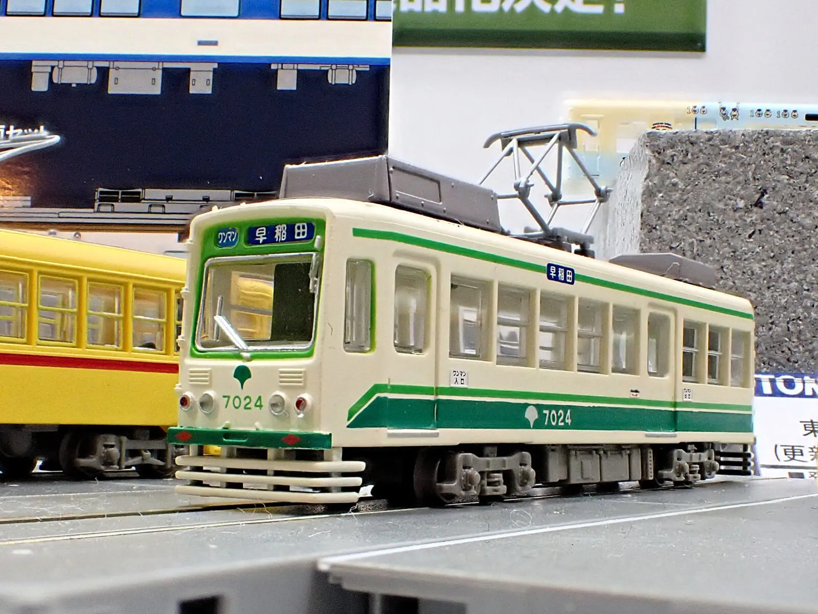 TOMYTEC 336426 鉄道コレクション 東京都交通局7000形（更新車・新塗装・方向幕仕様） トミーテック Nゲージ 鉄道模型