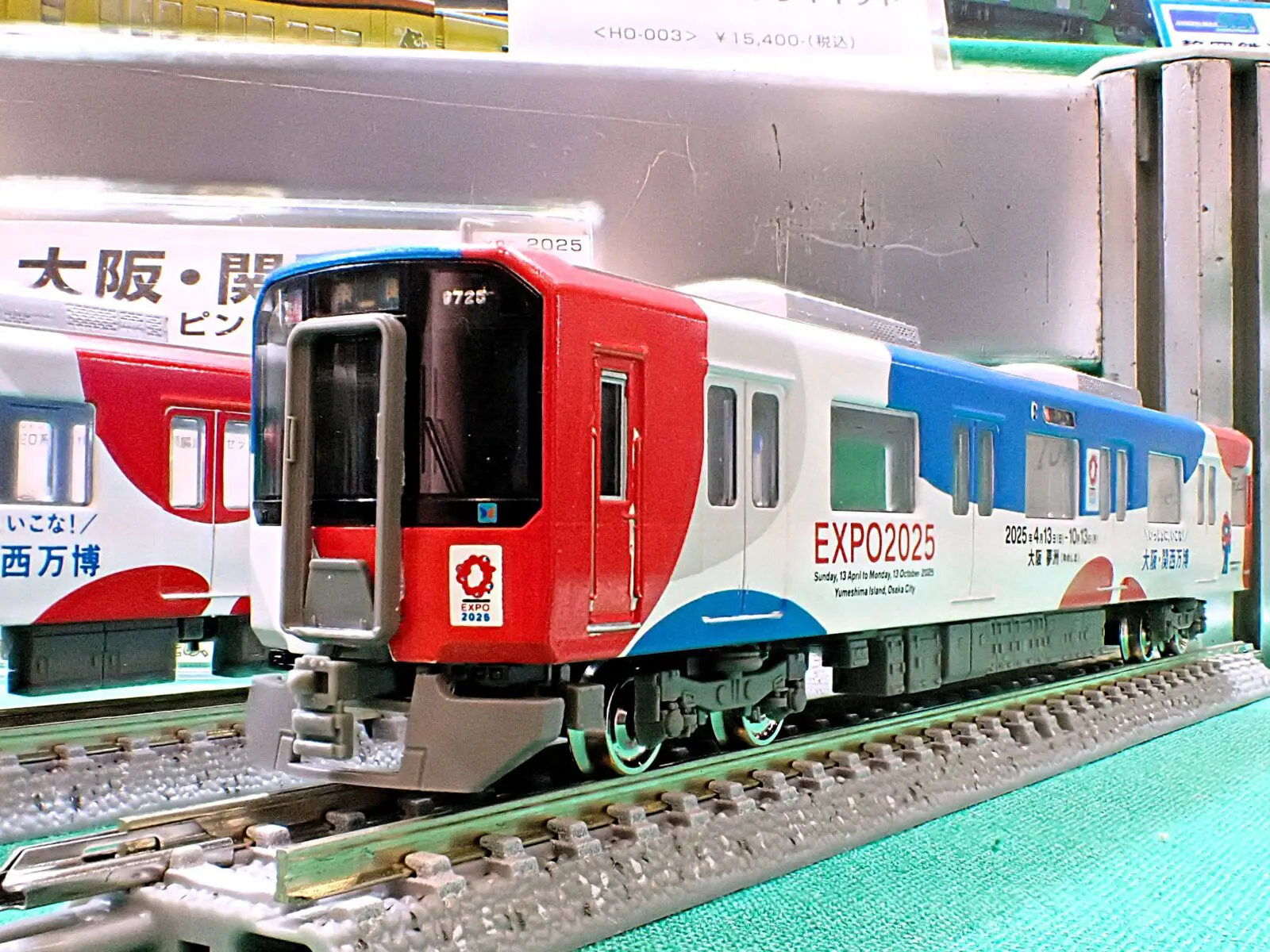 鉄コレ 立山黒部貫光トロリーバス 8000型 品番：307914 #トミー