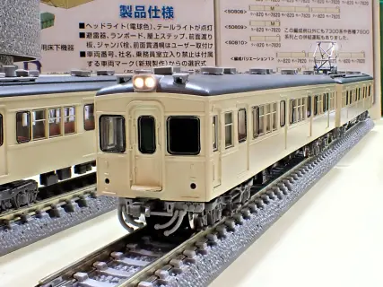 GREENMAX | NGaugeJP - 横濱模型 | 鉄道模型Nゲージ情報サイト