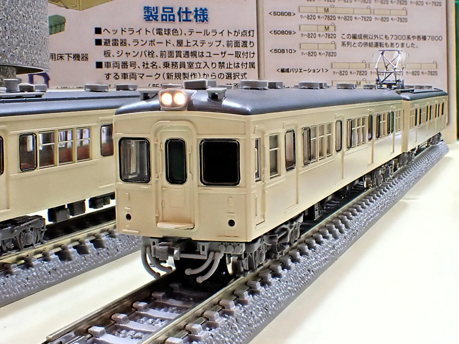 GREENMAX 50807/50808/50809/50810 東武7820型（東上線）（伊勢崎線）グリーンマックス Nゲージ 鉄道模型