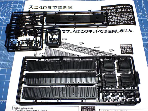 ST009-3 Zショーティー キハ40 東北地域本社色 (Z SHORTY KIHA40