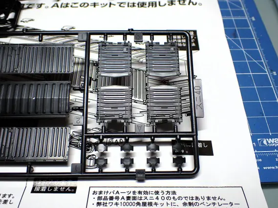 スニ40（キット）2025年版が入線！ モデルアイコン 899N 2両