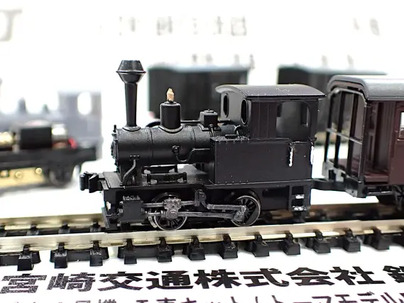 模型材料　情景材料　津川洋行　セット オンライン ショップ 安いホビー・楽器・アート - 模型材料 情景