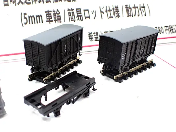 第63回 静岡ホビーショー】津川洋行の新製品•試作品情報 5月14日