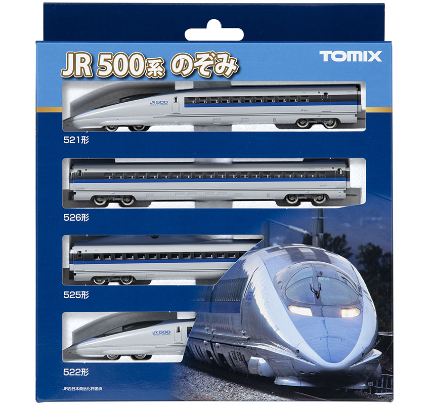 JR 500系東海道・山陽新幹線(のぞみ)基本セット 2026年7月発売予定