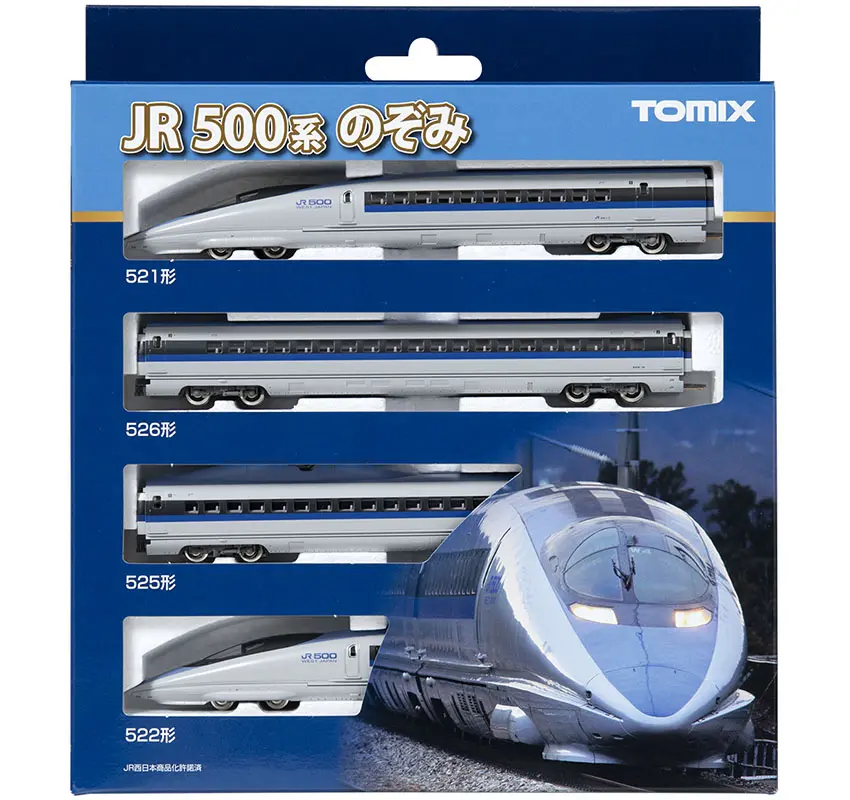 JR 500 7000系 山陽新幹線 12両 TOMIX 98363 98365 JR 500系東海道・山陽新幹線(のぞみ)基本セット 2026年7月発売予定