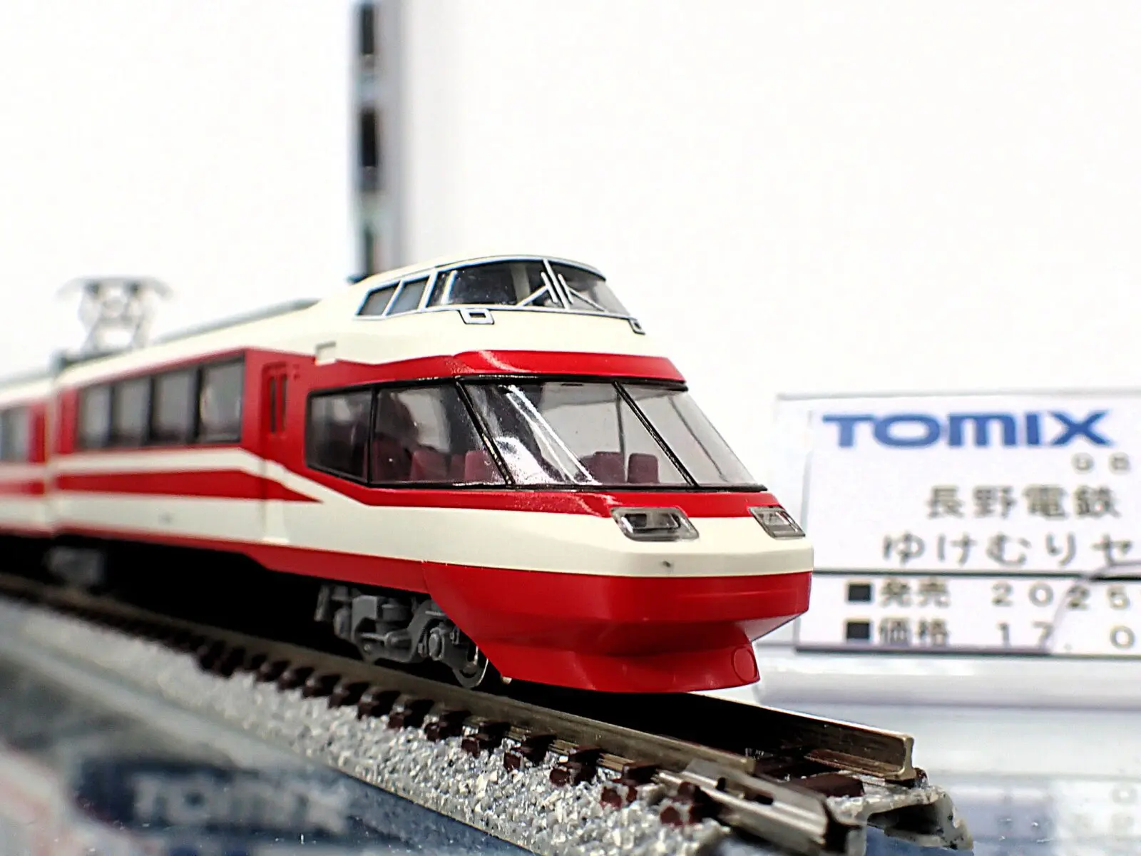TOMIX 98599 長野電鉄1000系ゆけむりセット トミックス Nゲージ 鉄道模型