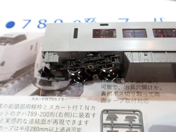 未走行 TNカプラー TOMIX 98895 789系 スーパー白鳥 トミックス TOMIX