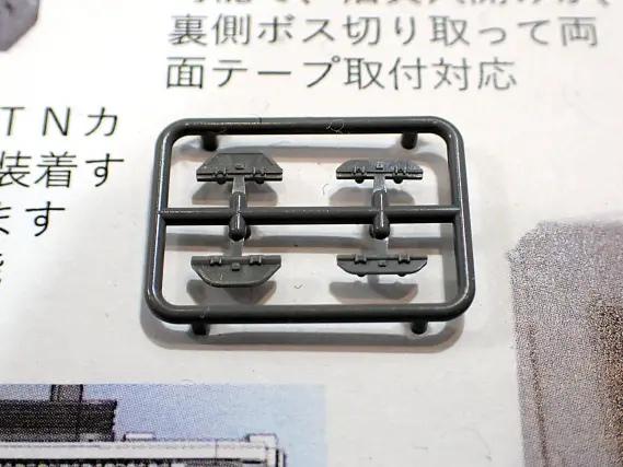 サザエ2本 JR 789-0系特急電車（スーパー白鳥）セット｜製品情報｜製品検索